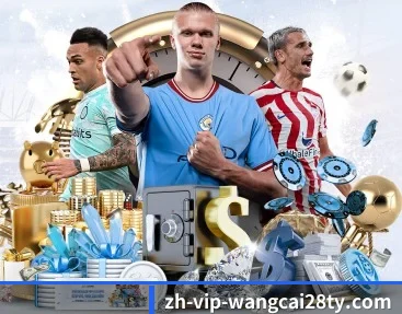 旺财28的故事 - 体育资讯内容服务