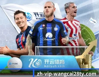 旺财28的故事 - 体育资讯内容服务